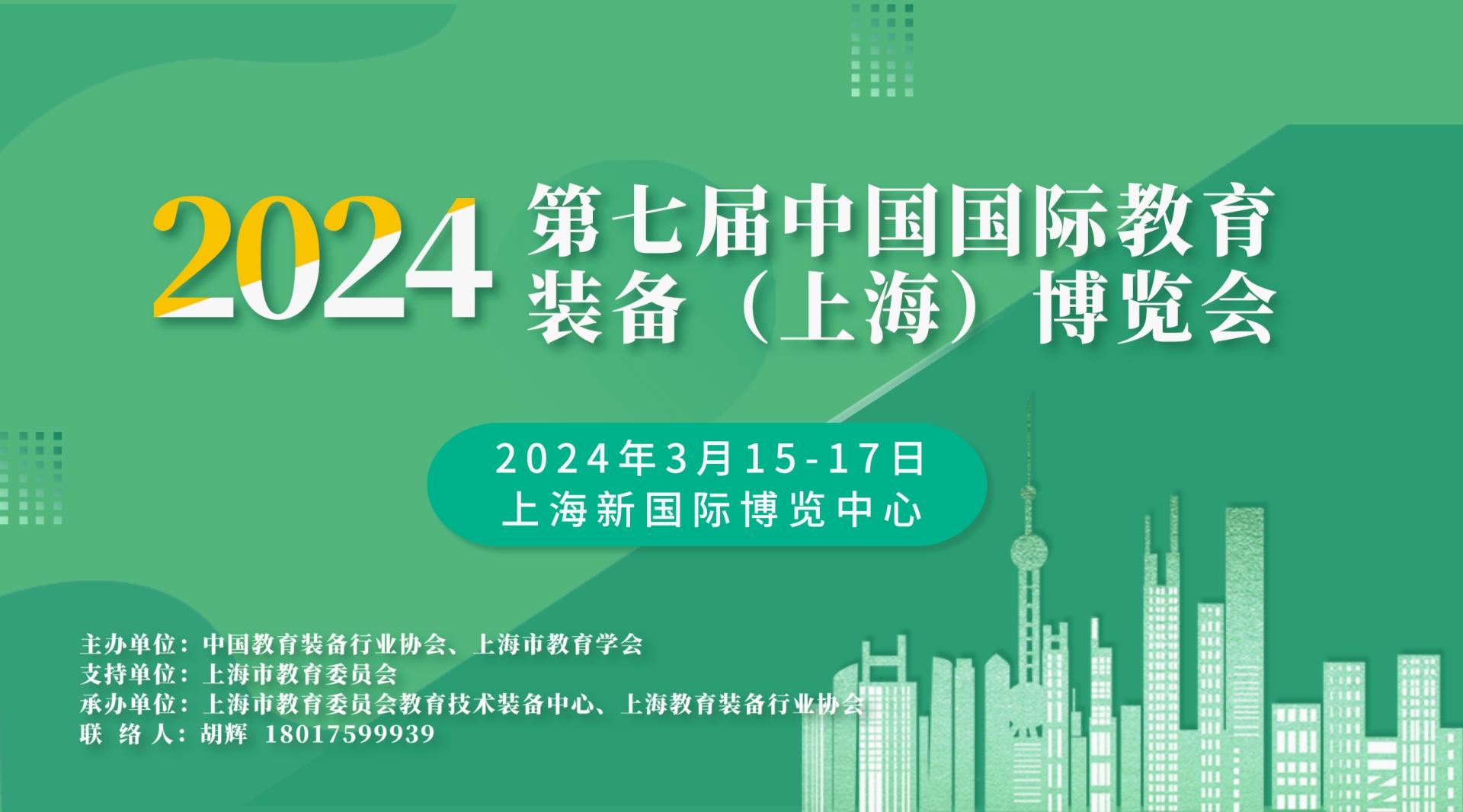 亚洲油墨展|2024第二届广州油墨工业博览会（五月）