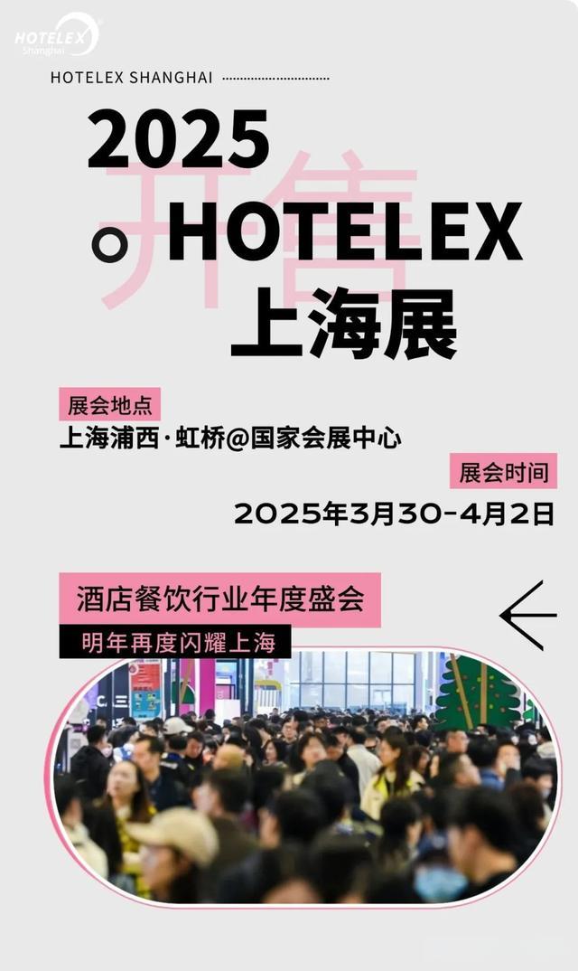 上海展图.jpg