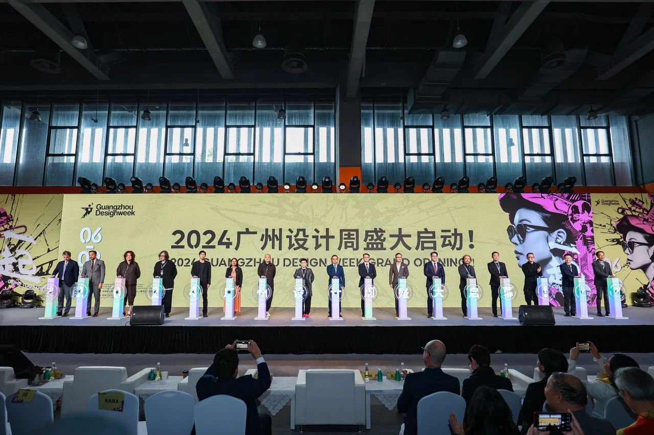 2025广州设计周主办方发布！《建筑设计展区》展馆分布图