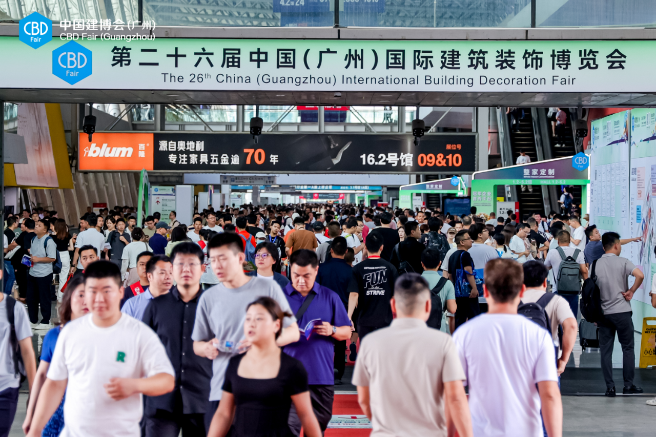 展位预定|CBD 2025广州建博会【国际大家居建材展】全球大家居建装行业第一展