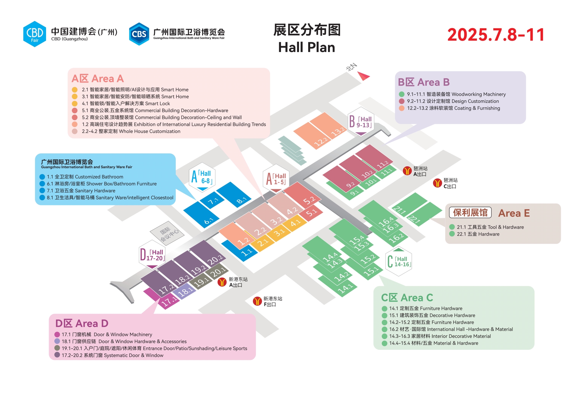 主办方新发布！2025第27届广州建博会【展馆分布图】全球大家居建装行业第一展