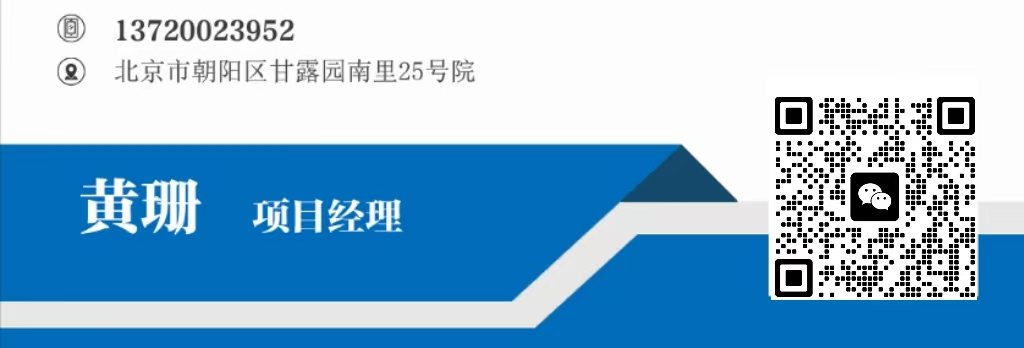 微信图片_20250303172220.jpg 微信图片_20250303172220.jpg