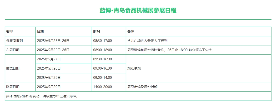 微信截图_20250421150101.png