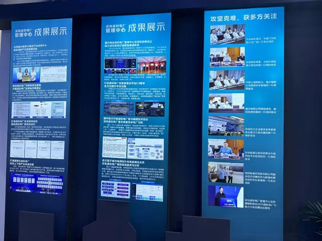 2025年深圳国际数字能源展览会:引领数字能源新时代