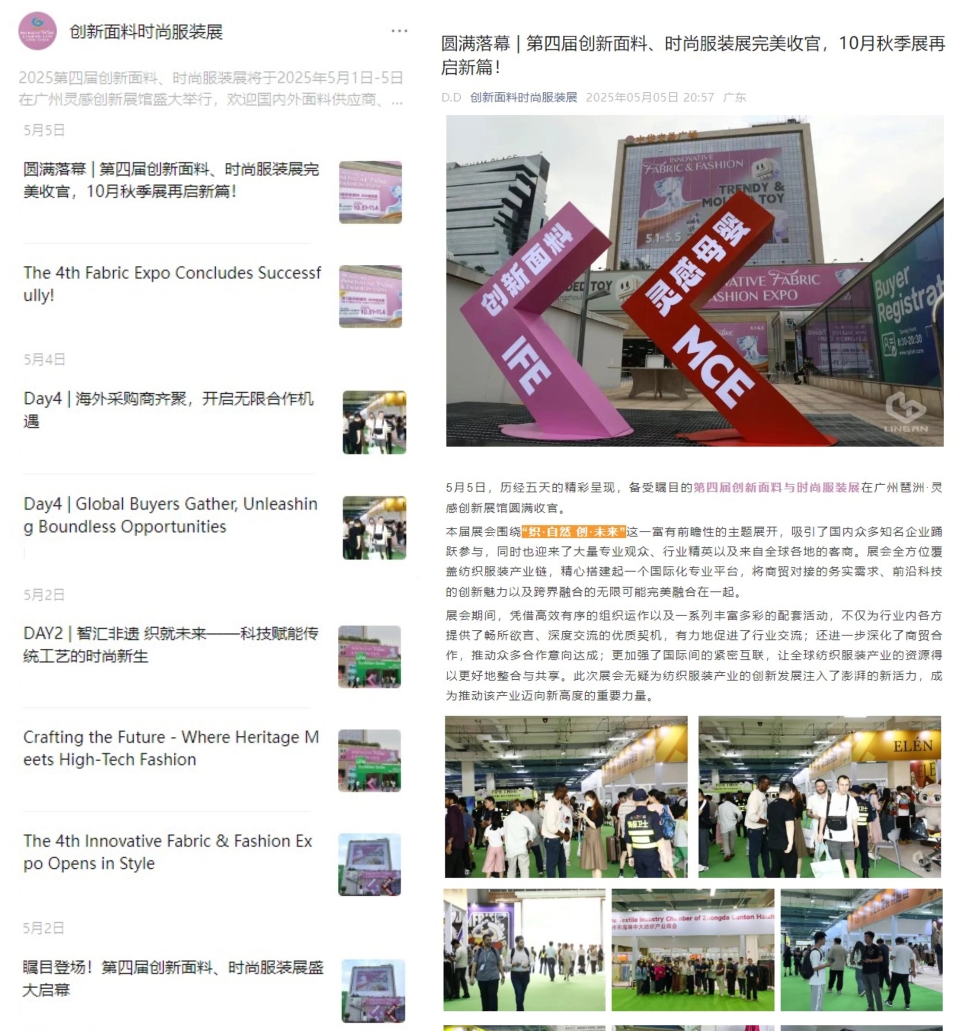 屏幕截图 2025-05-13 085732.jpg