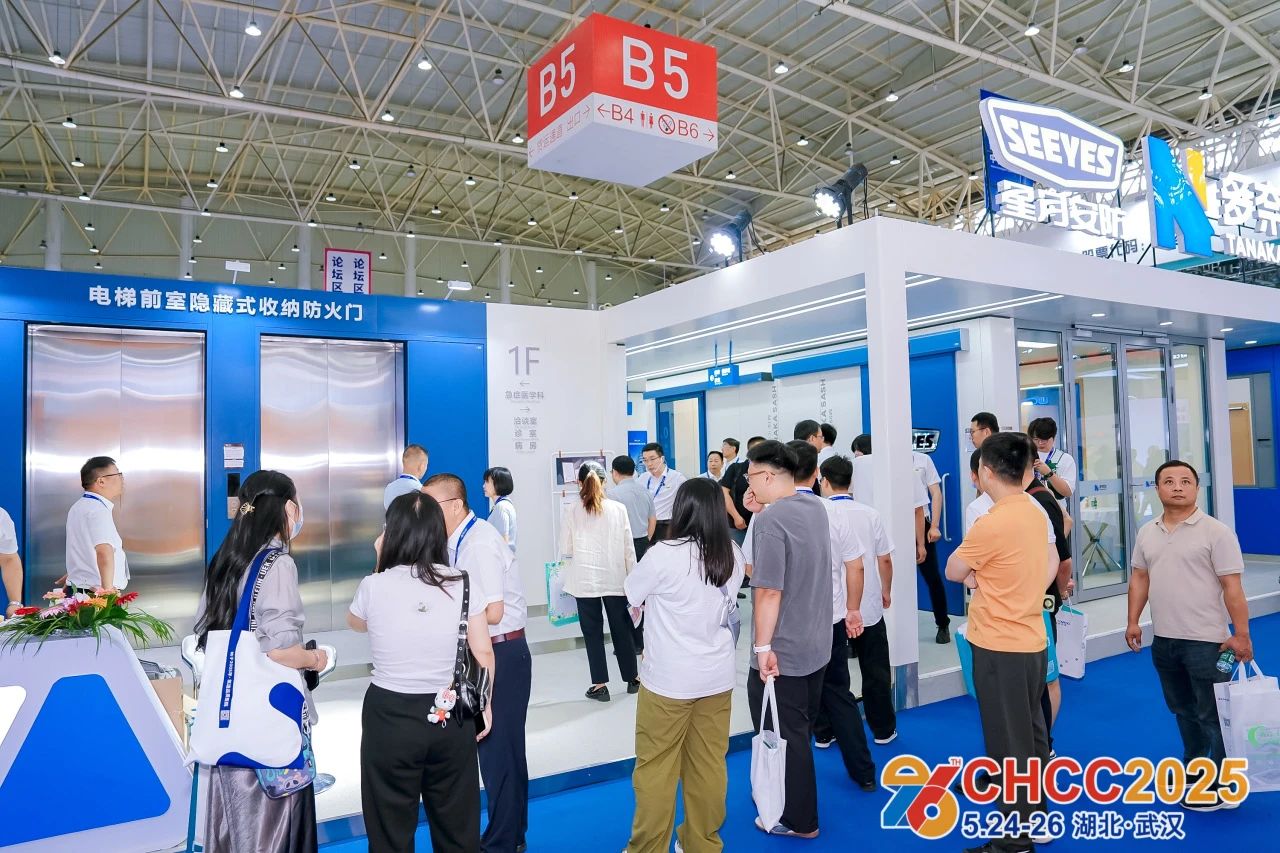 展位预定|CHCC2026第27届全国医院建设大会暨创新建材展览会【早鸟优惠活动】