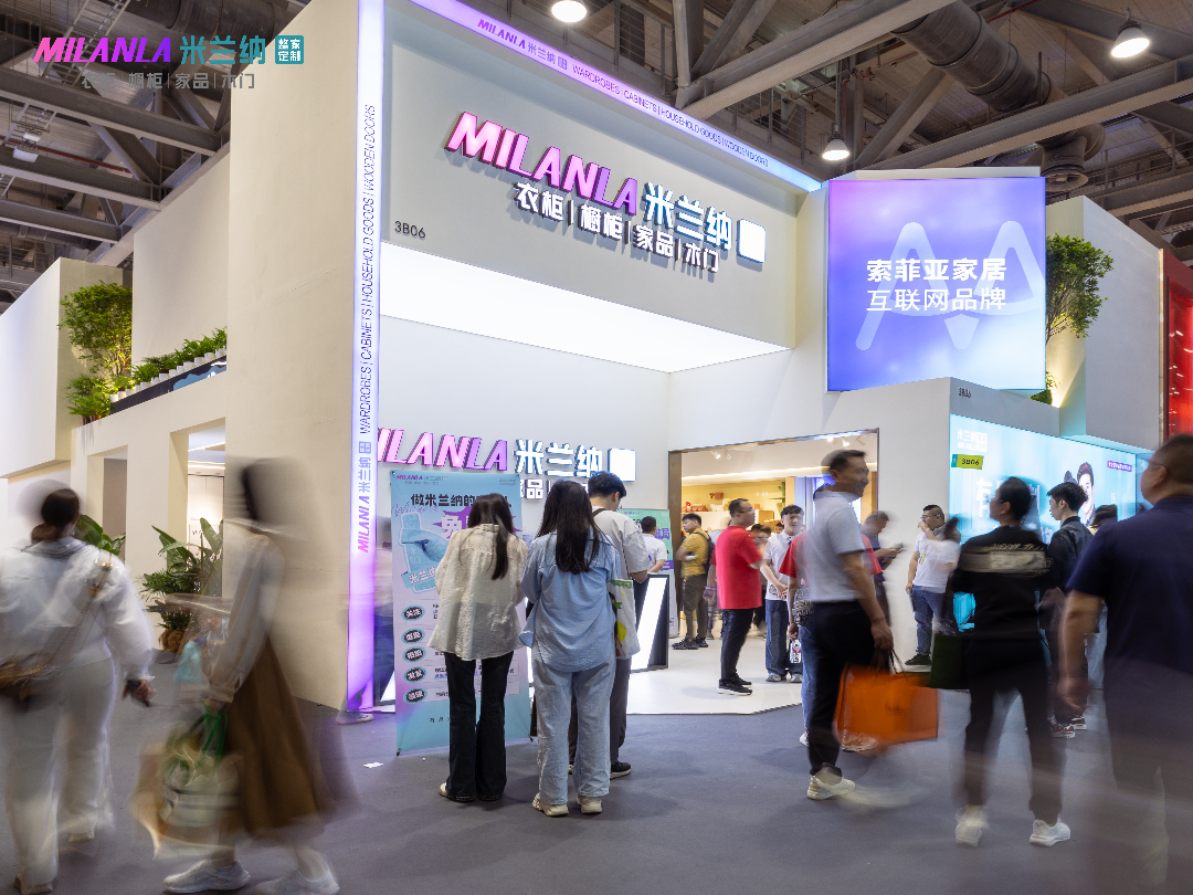 邀请函|2026第15届广州高端定制衣柜及木门展览会官网