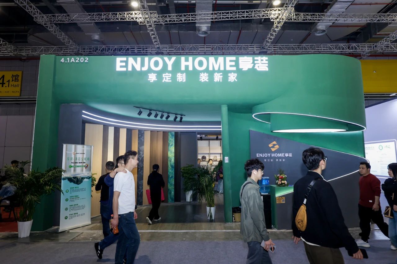 2026上海建博会（上海地板展）官宣早鸟价|打造中国高端定制第一展