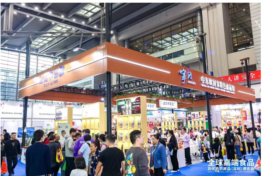 2025深圳食博会图6.png