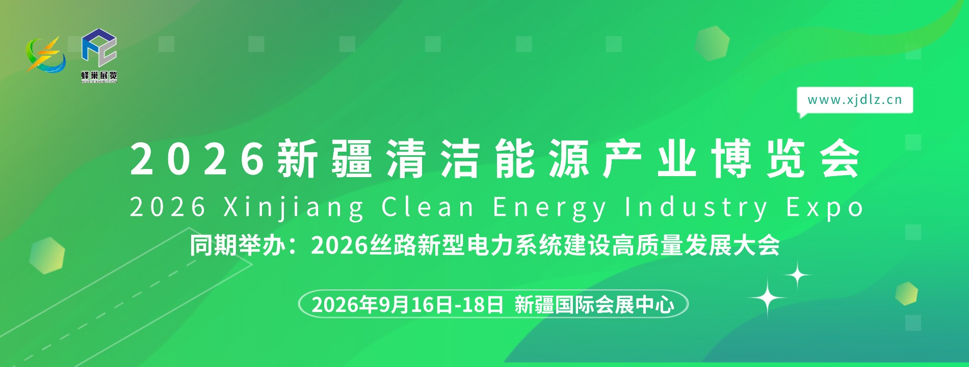 清洁能源.jpg 清洁能源.jpg