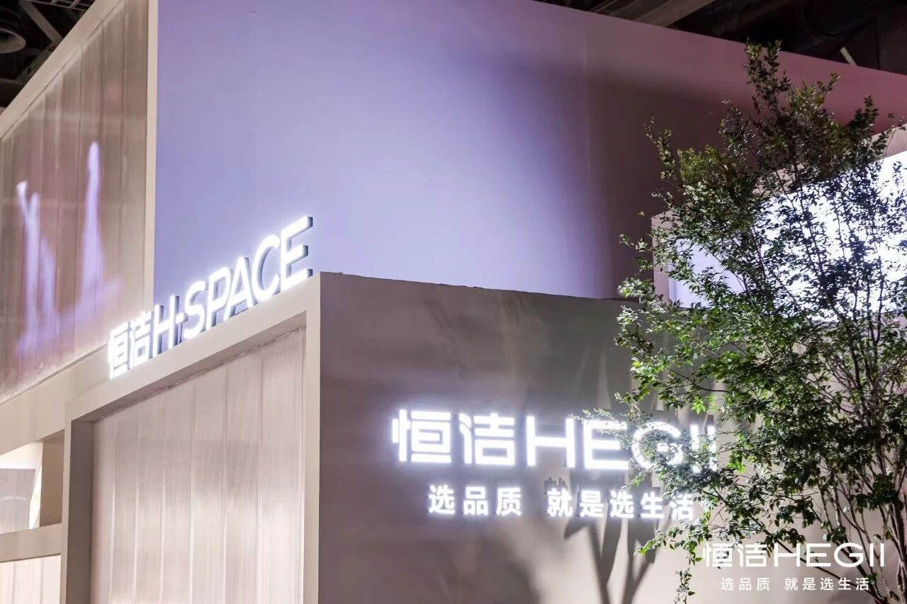 2026广州设计周国际设计+生活美学博览会【12月4-7日与您“幸福”相约】