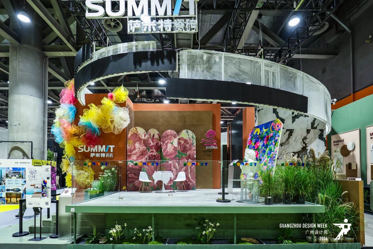 2026广州设计周【12月4-7日与您“幸福”相约】进口磁砖及瓷砖展览会