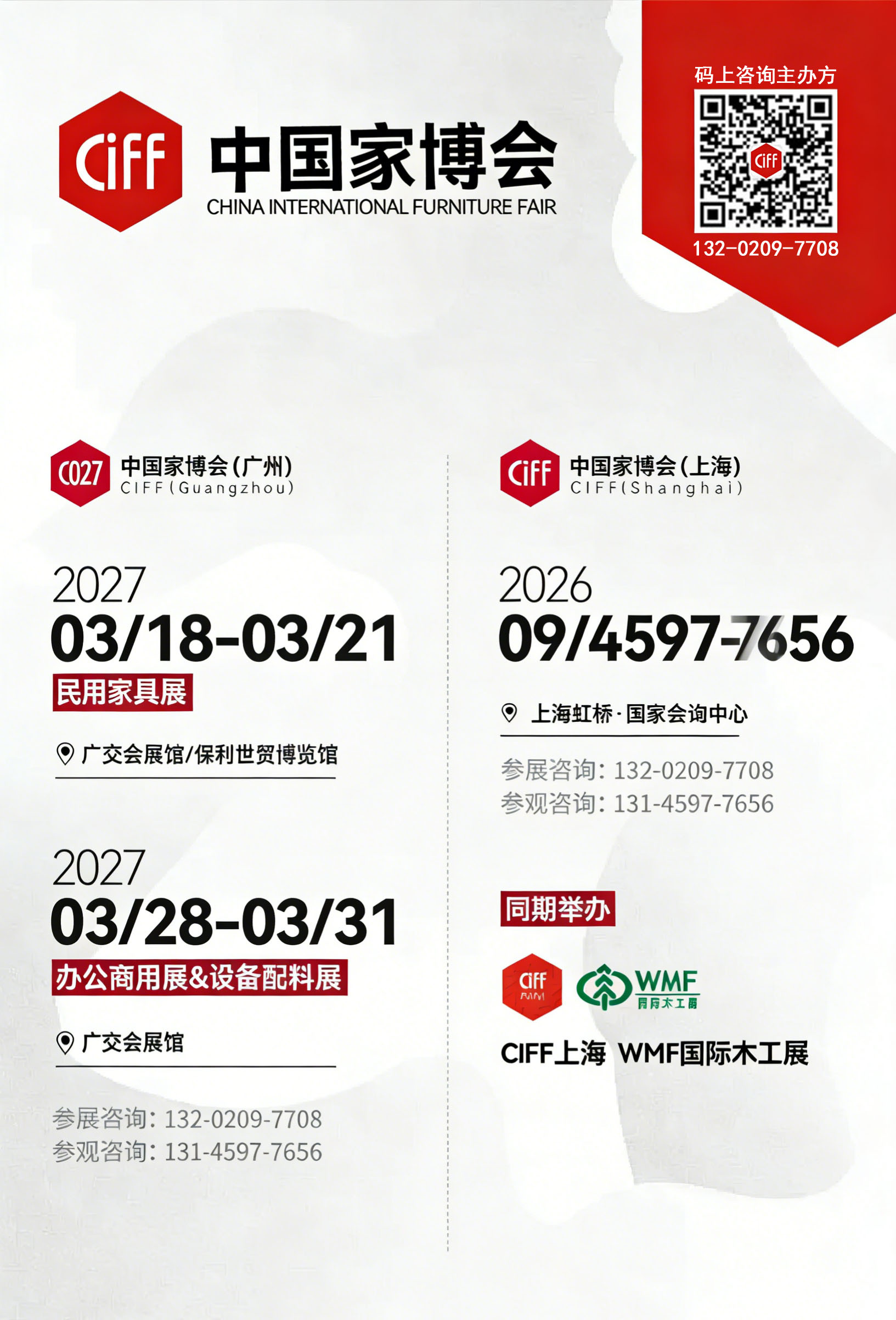微信图片_20260323092259副本.jpg